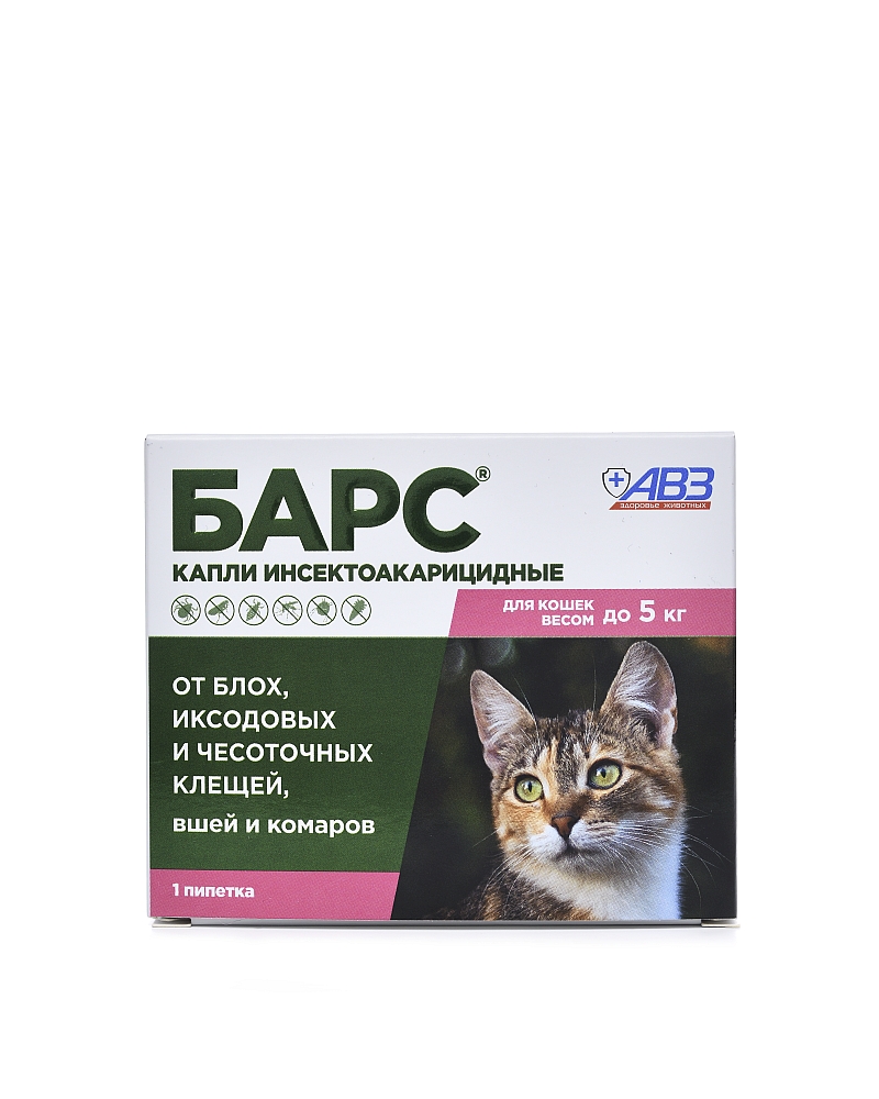 Капли для кошек АВЗ Барс до 5кг против блох и клещей 0.5мл купить по цене  278 ₽ с доставкой в Москве и России, отзывы, фото