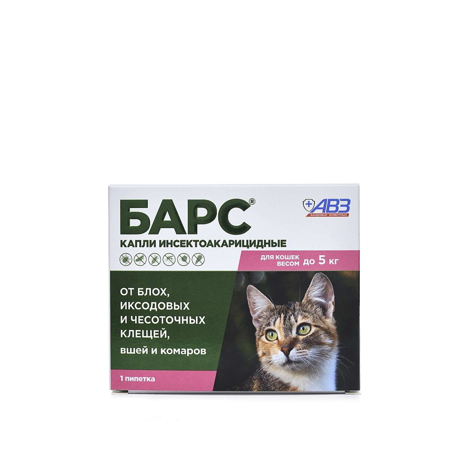 Капли для кошек АВЗ Барс до 5кг против блох и клещей 0.5мл - фото 1