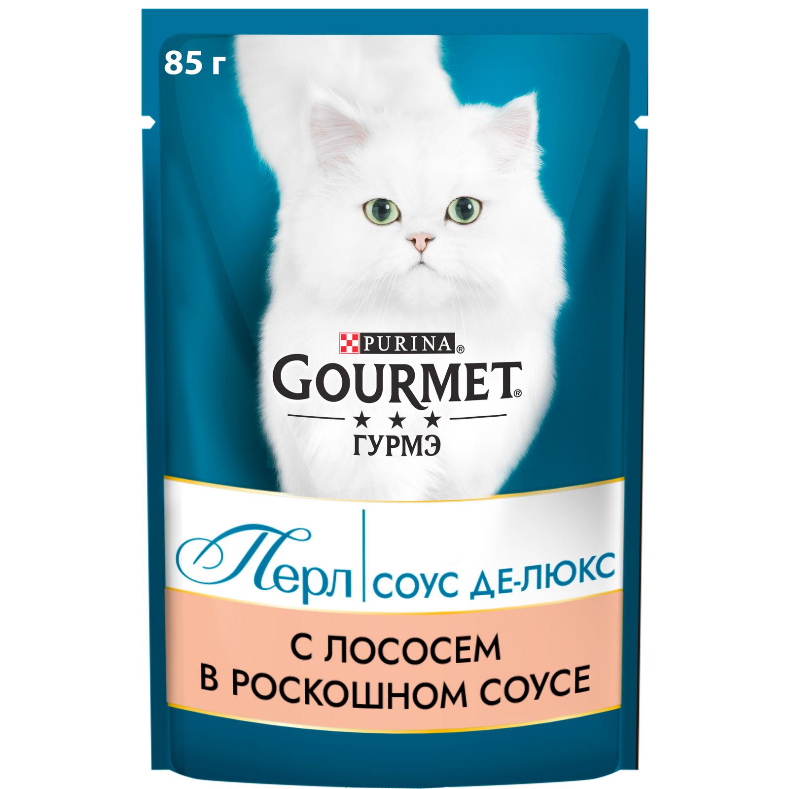 Корм влажный для кошек Гурмэ Perle 85г Соус Делюкс лосось - фото 1