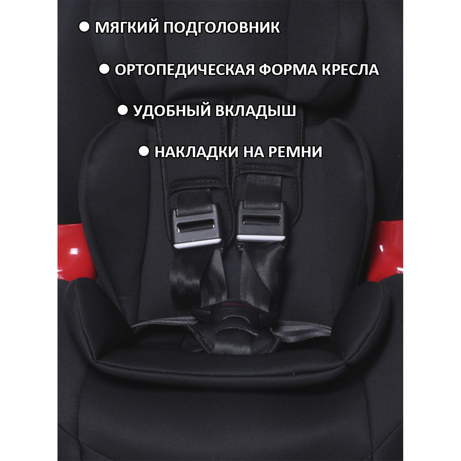 Автокресло BabyCare BC-120 ISOFIX черный - фото 8