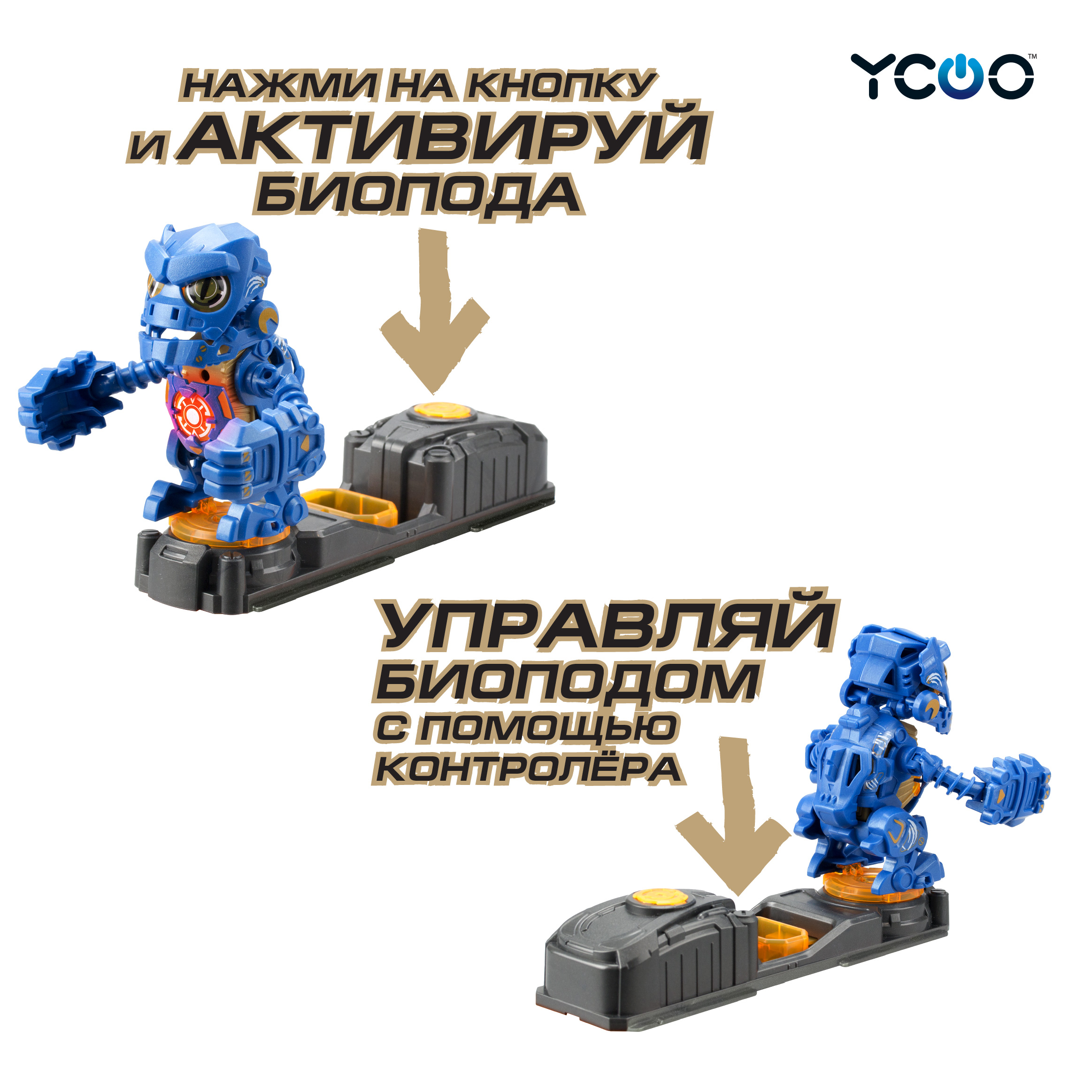 Конструктор YCOO Робот Комбат одиночный удар А - фото 4