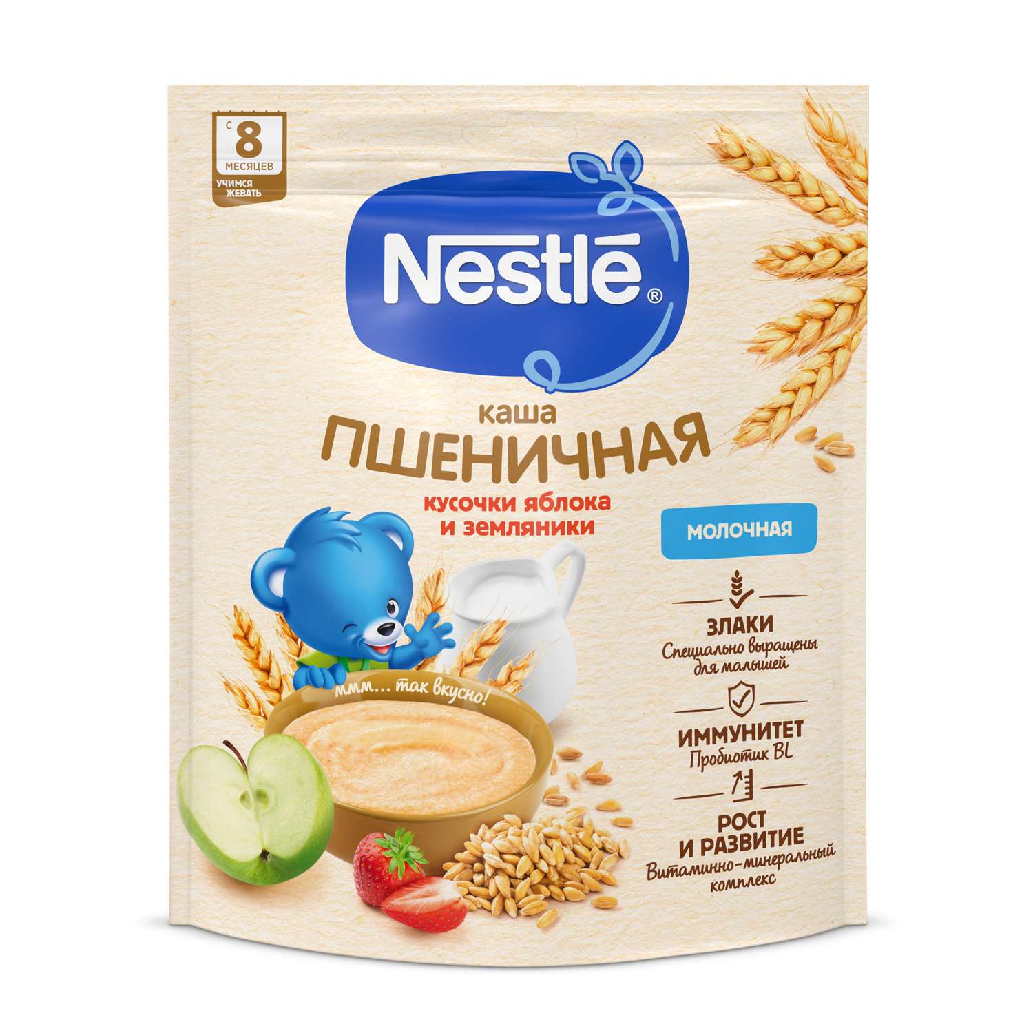 Каша молочная Nestle пшеница-земляника-яблоко 200г с 8месяцев - фото 3