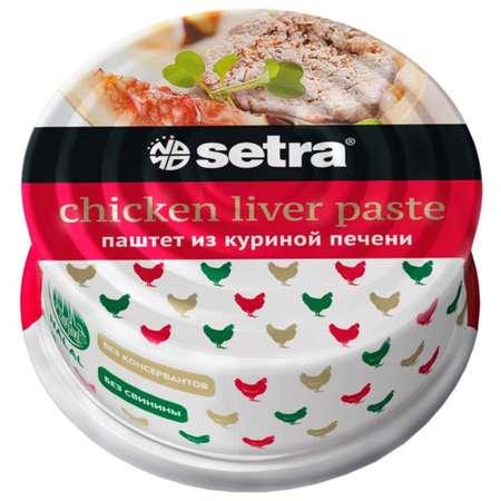 Паштет Setra из куриной печени 100 гр