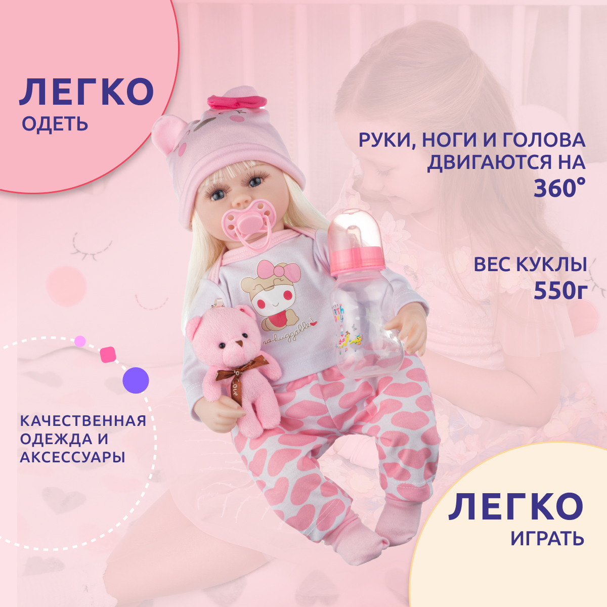 Кукла Реборн QA BABY Белоснежка 42 см 127720 - фото 7