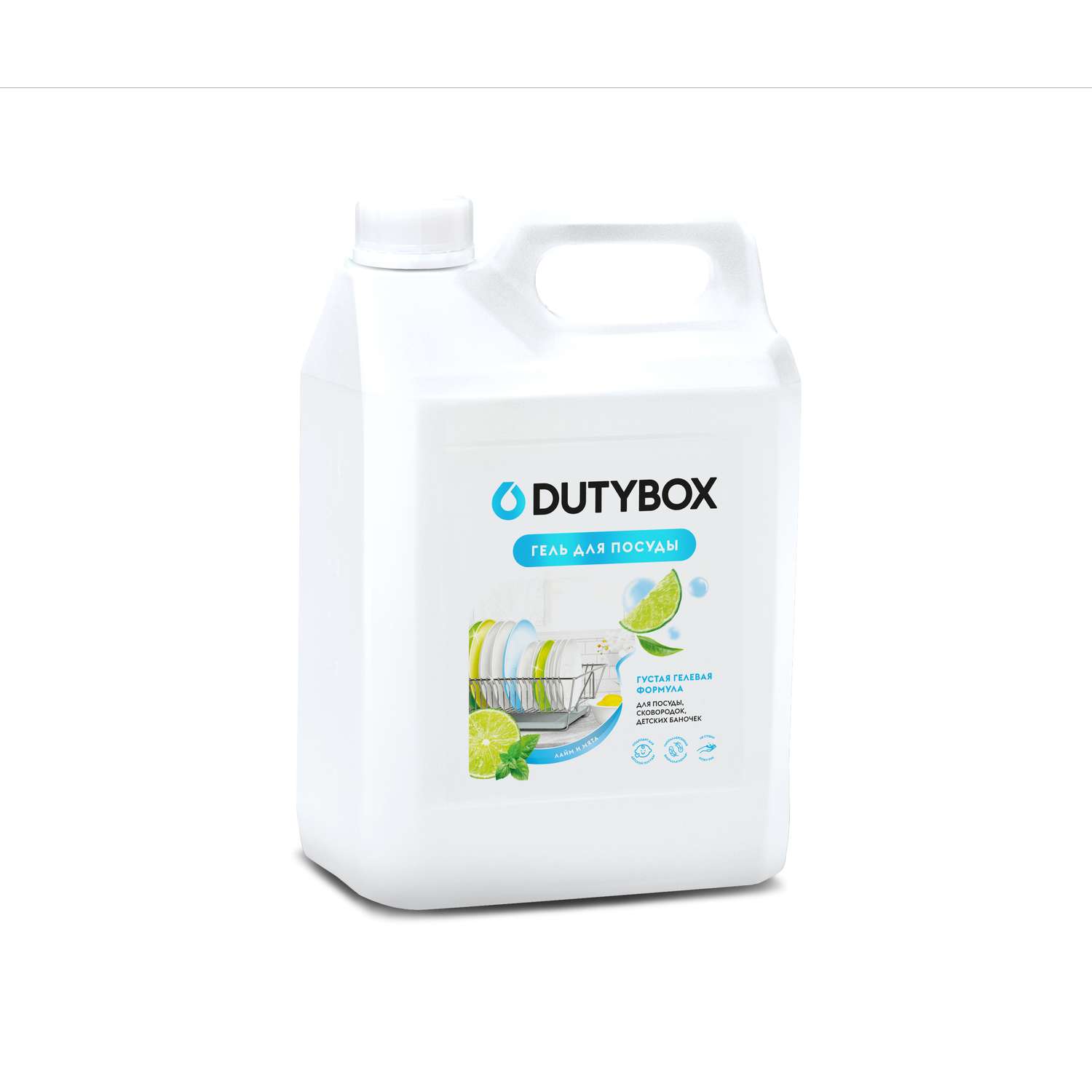 Гель для мытья посуды DUTYBOX 5 л гипоаллергенный 0+ - фото 6