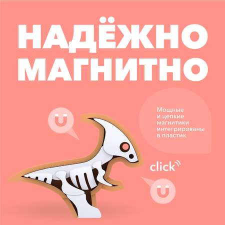 Фигурка HALFTOYS Dino Пара магнитная с книжкой