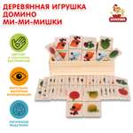 Игрушка Буратино Мимимишки Домино 265040