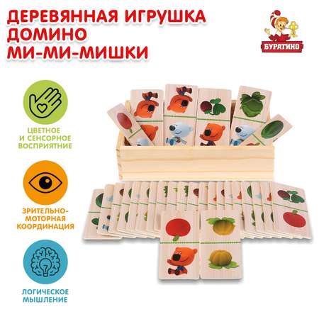 Игрушка Буратино Мимимишки Домино 265040