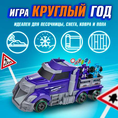 Игровой набор 1TOY Мой первый трансформер фиолетовый