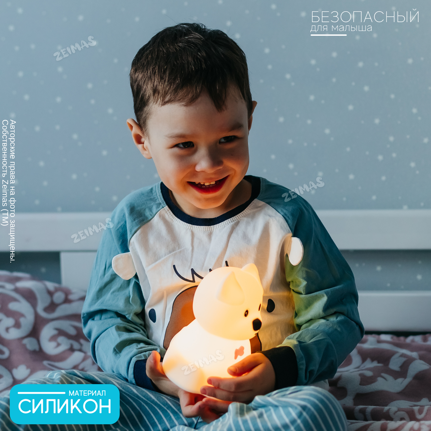 Ночник детский силиконовый Zeimas светильник игрушка Собака с пультом подарок ребенку - фото 8