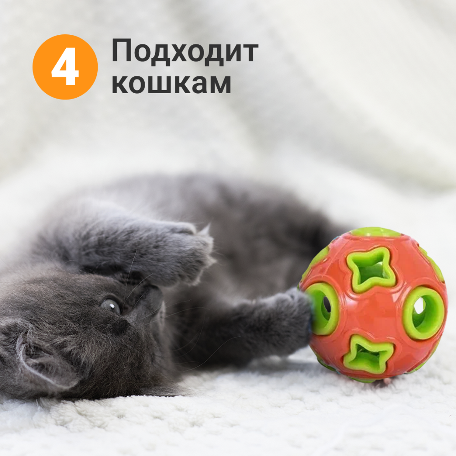 Игрушка мяч дозирующий корм ZDK Для собак ZooWell Play с колокольчиком оранжевый - фото 6