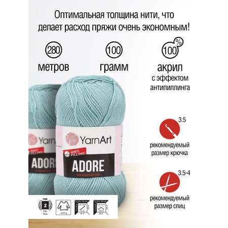 Пряжа для вязания YarnArt Adore 100 гр 280 м акрил с эффектом анти-пиллинга 5 мотков 369 джинсовый