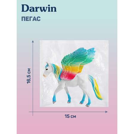 Фигурка животного DARWIN Радужный пегас игрушечный голубой