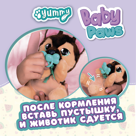 Игрушка мягкая BABY PAWS Немецкая Овчарка с аксессуарами 926363IM