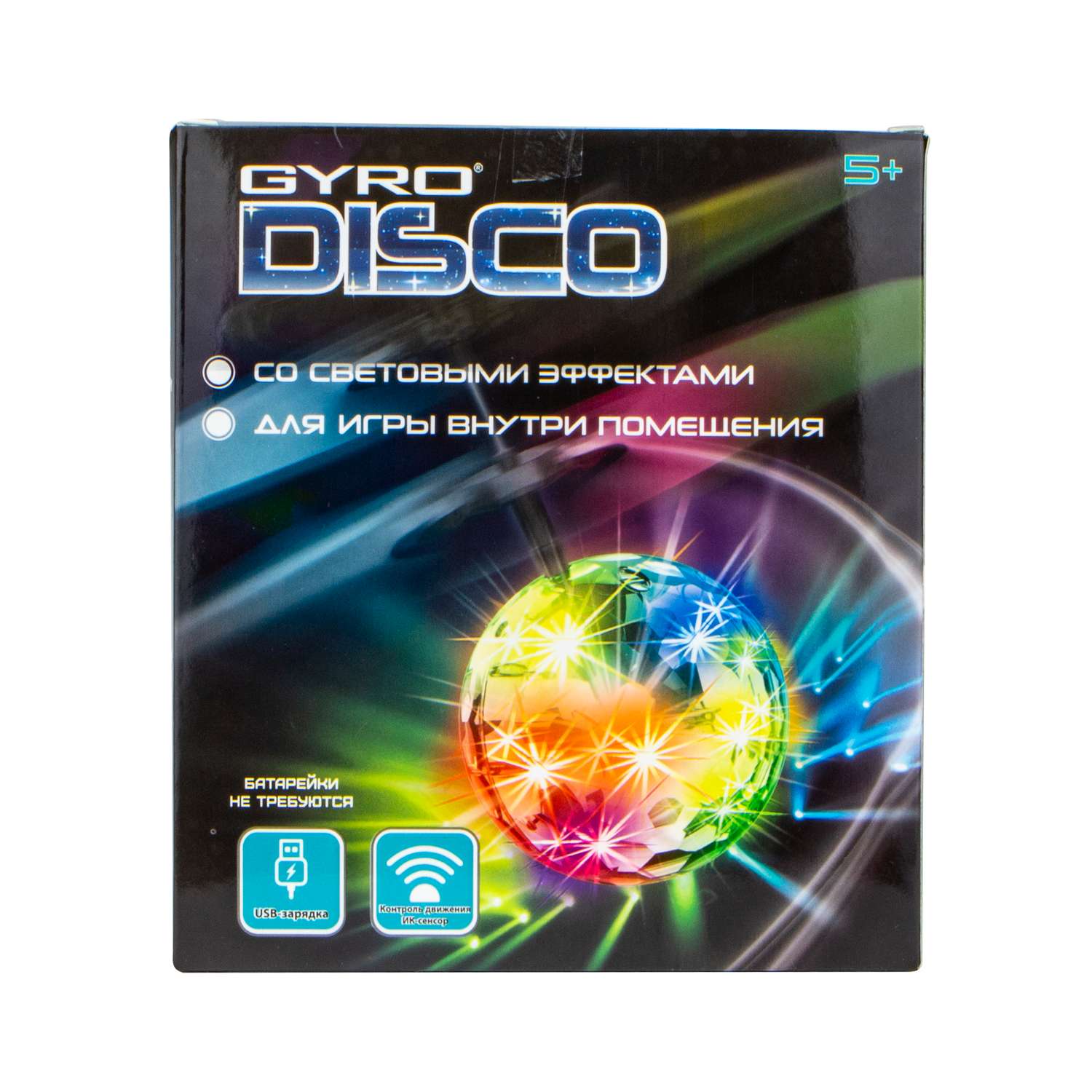 Интерактивная игрушка 1TOY Gyro-Disco шар на сенсорном управлении со световыми эффектами - фото 4