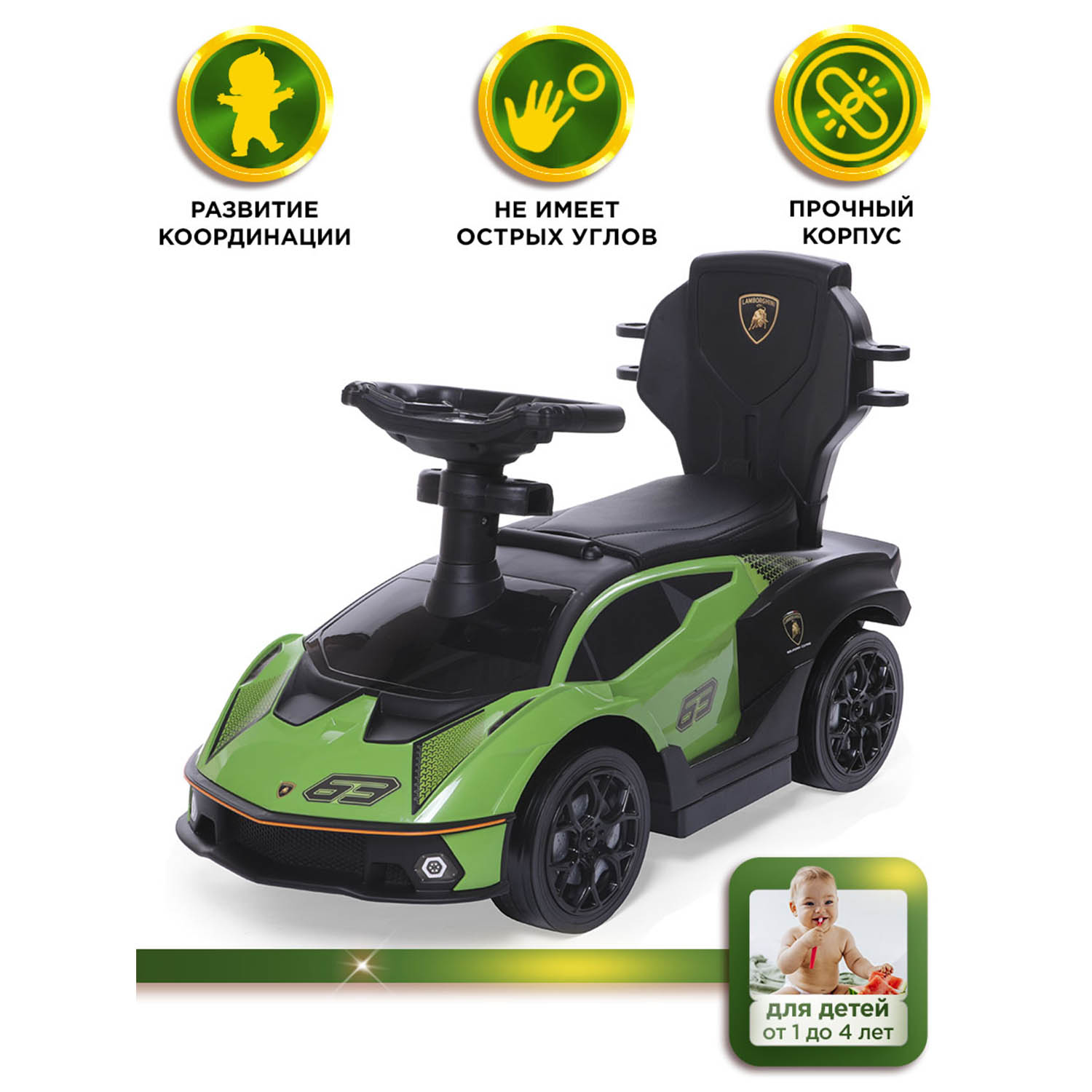 Каталка BabyCare Lamborghini с родительской ручкой зеленый - фото 2