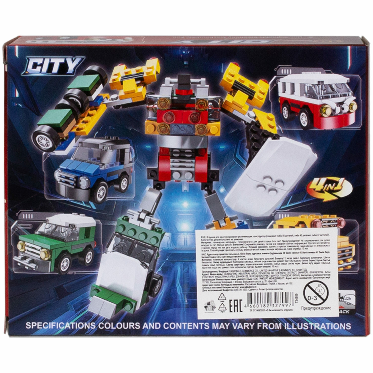 Конструктор 1TOY Blockformers Городские службы Фургон красный - фото 8