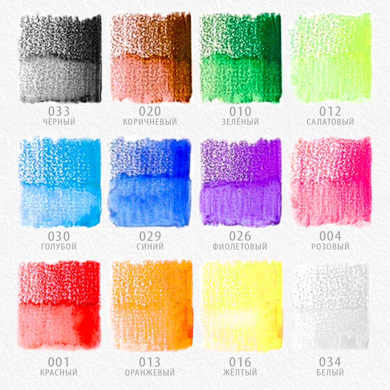 Карандаши цветные Brauberg художественные акварельные для рисования 12 цветов - фото 12