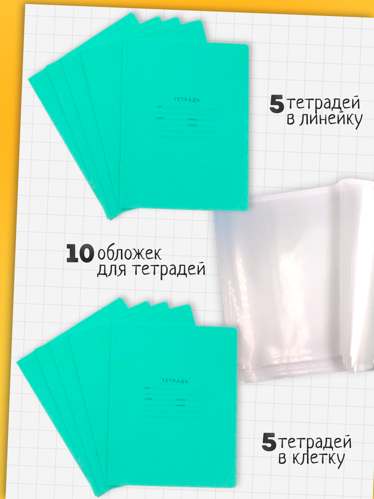 Набор первоклассника ПАНДАРОГ 35 предметов фиолетовая сумка - фото 4