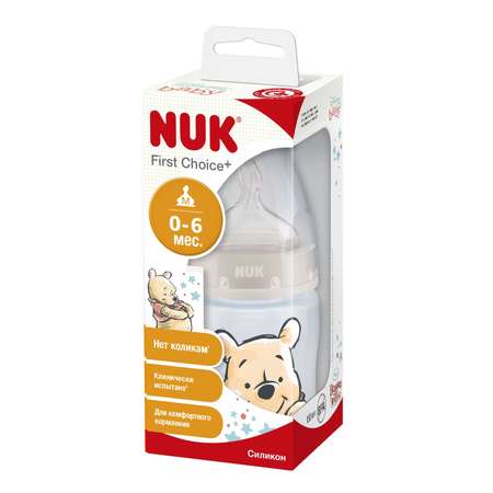 Бутылочка Nuk First Choice Plus Дисней Медвежонок Винни 150мл Бежевая