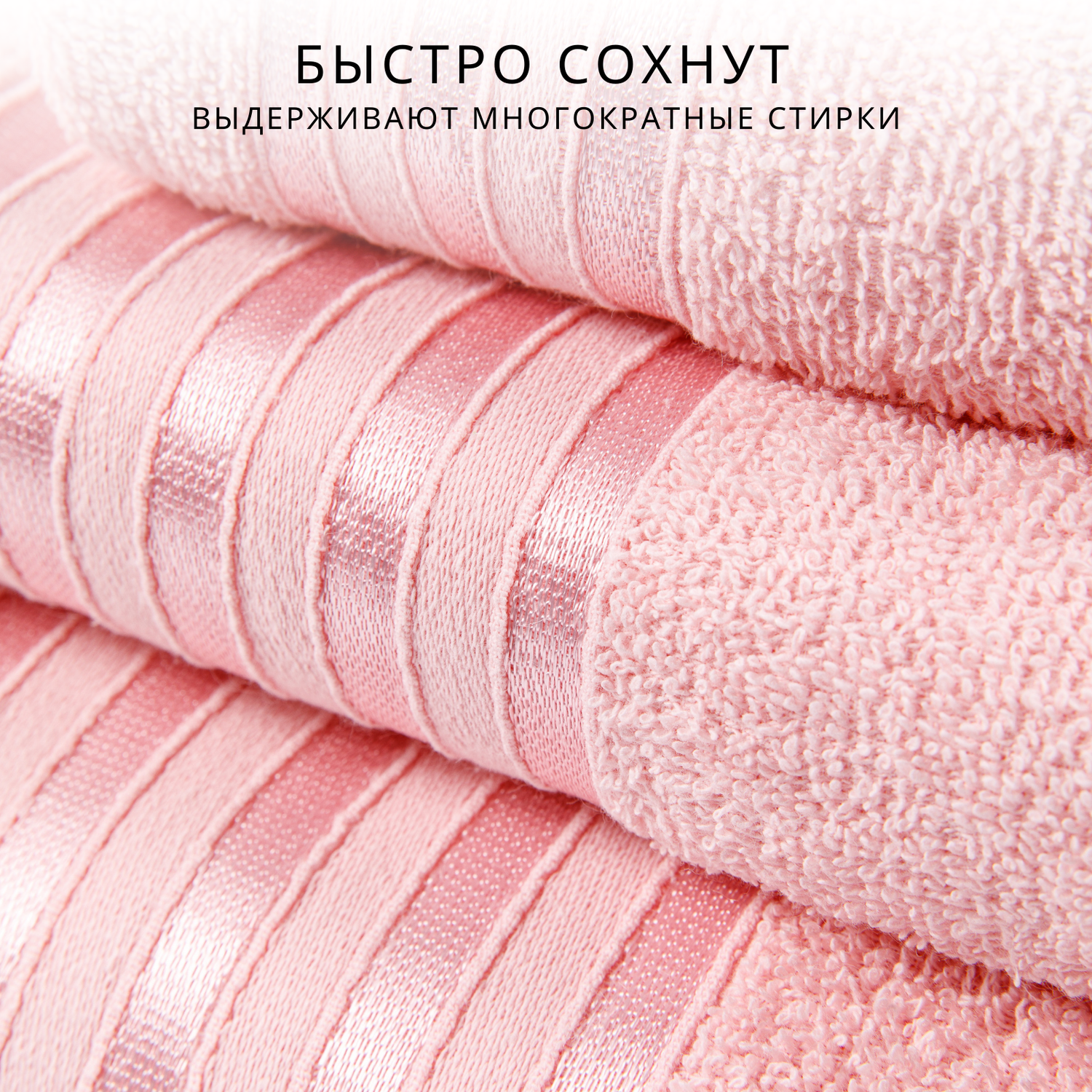 Набор махровых полотенец Luisa de Rizzo Pink - фото 7
