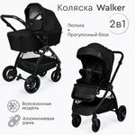 Коляска 2в1 Tomix Walker