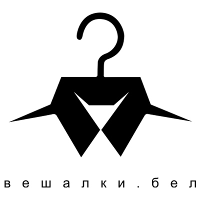 Вешалки.бел