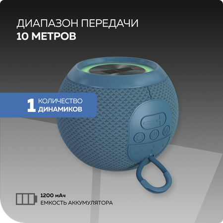 Bluetooth колонка More Choice BS55 Blue