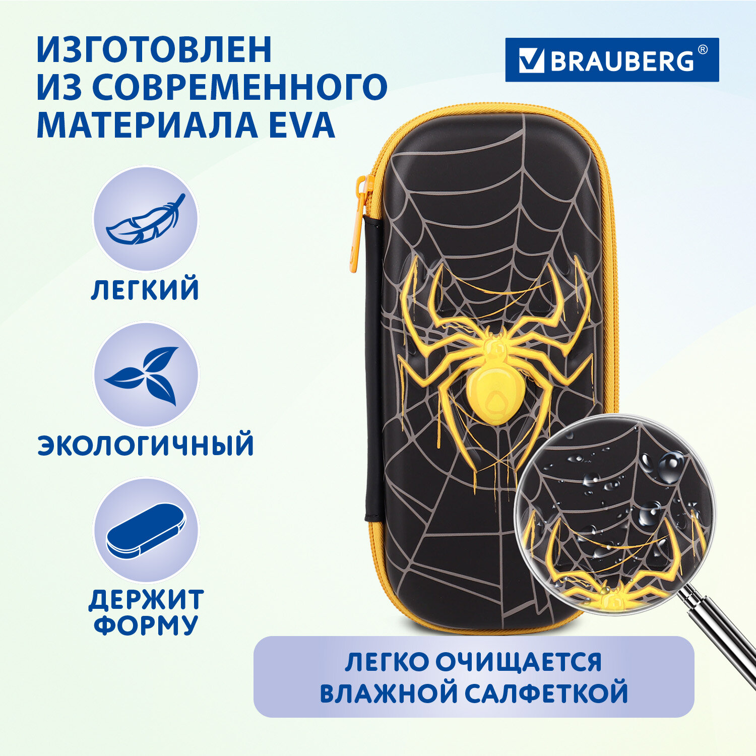 Пенал косметичка Brauberg - фото 3