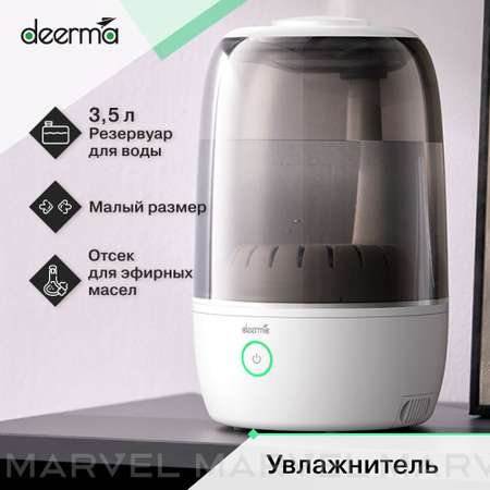 Ультразвуковой увлажнитель Deerma DEM-F60W