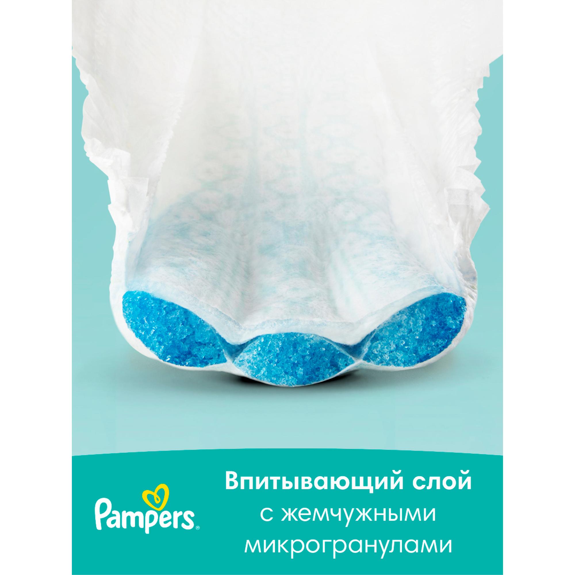 Подгузники Pampers Active Baby-Dry 4 9-14кг 106шт - фото 14