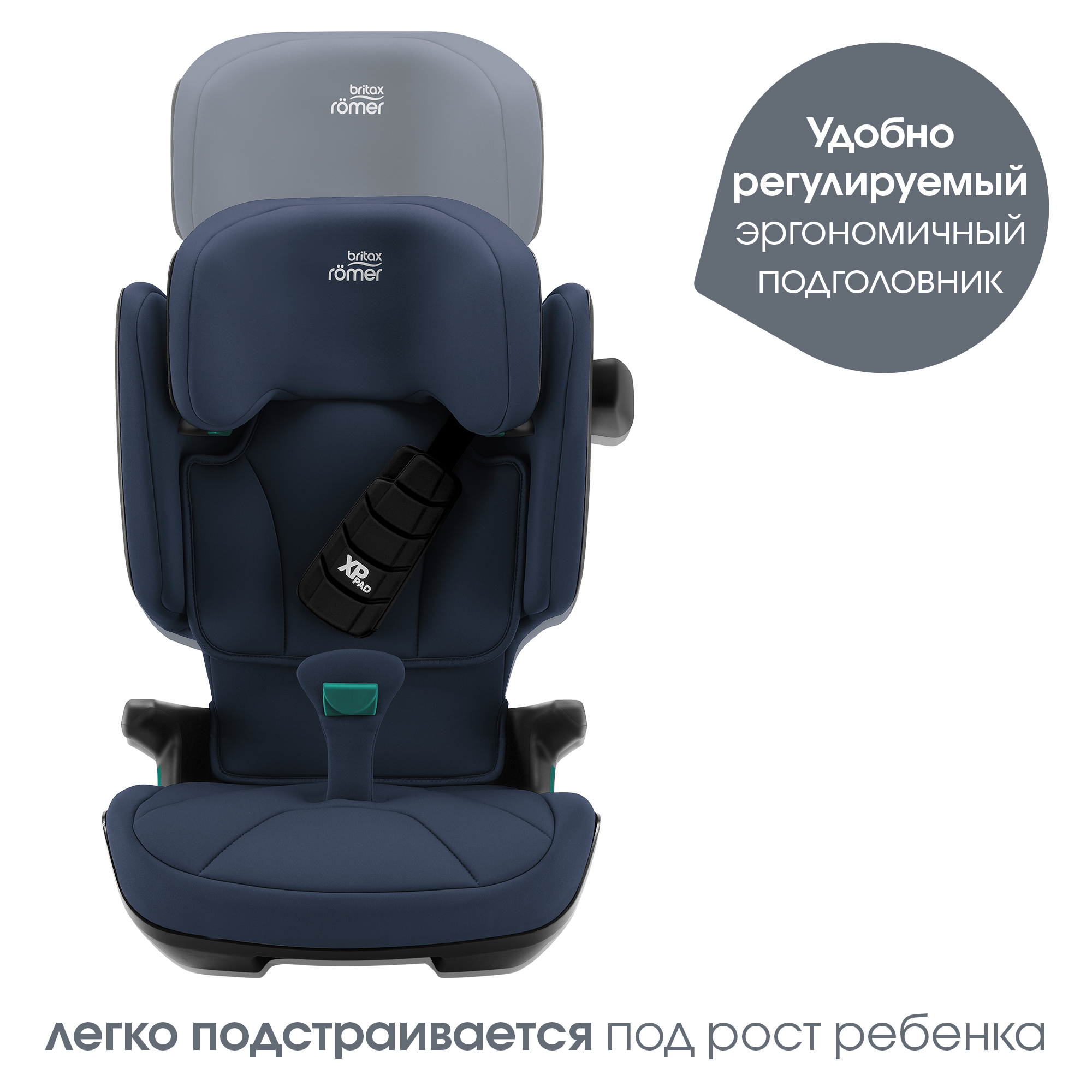 Детское автокресло Britax Roemer KIDFIX i-SIZE Night Blue для детей от 4 до 12 лет - фото 9