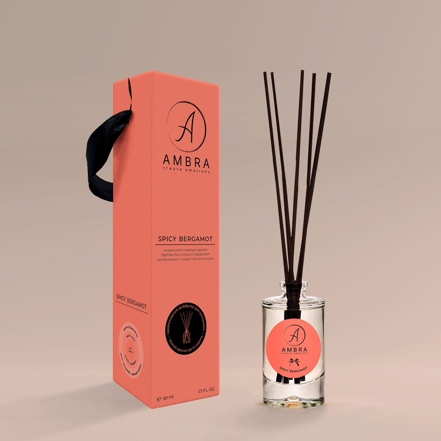 Аромадиффузор AMBRA "Spicy Bergamot", 50 мл - фото 4