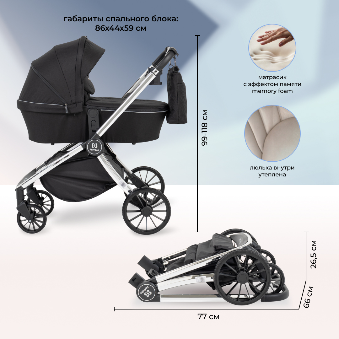 Коляска для новорожденных 3в1 Farfello Baby shell - фото 8