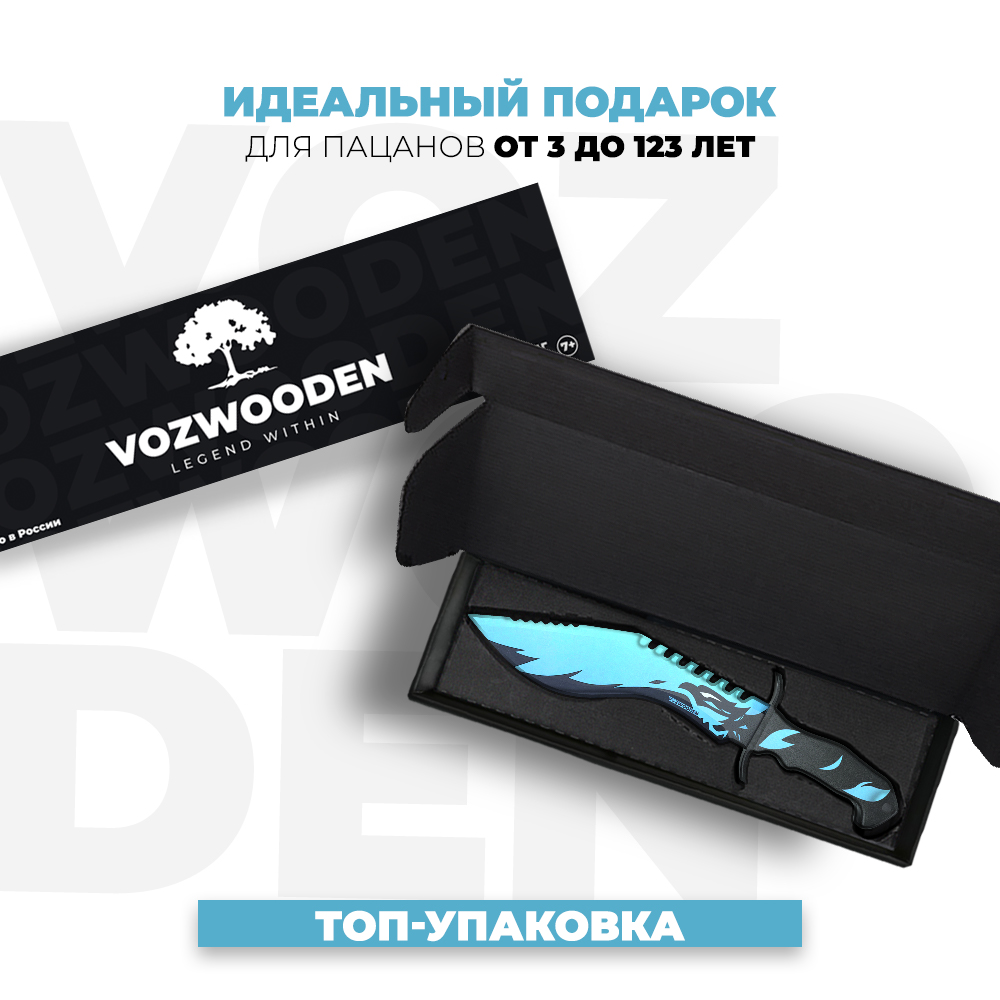 Нож Кукри VozWooden Пророк Стандофф 2 деревянный купить по цене 1360 ₽ в  интернет-магазине Детский мир