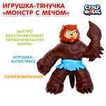 Игрушка Играем вместе Тянучка Монстр с мечом 382811