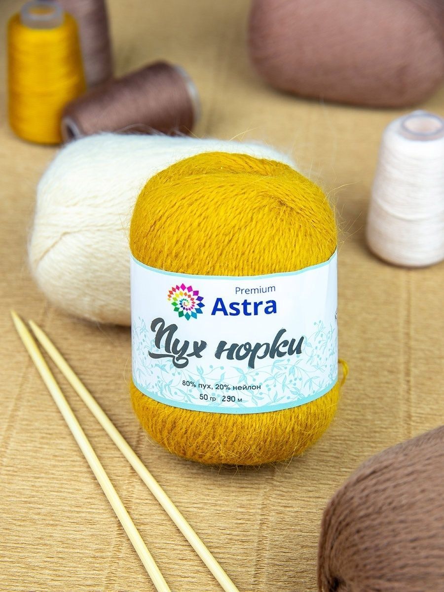 Пряжа Astra Premium Пух норки Mink yarn воздушная с ворсом 50 г 290 м 01 белый 1 моток - фото 10