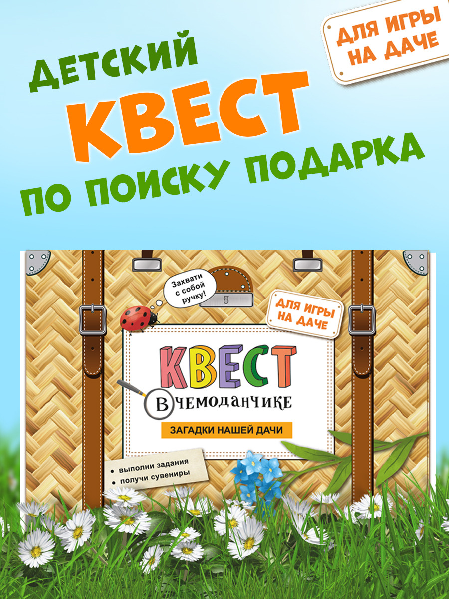 Идеи на тему «Детские площадки для дачи Igragrad Premium» (9) | площадка, детские, детская