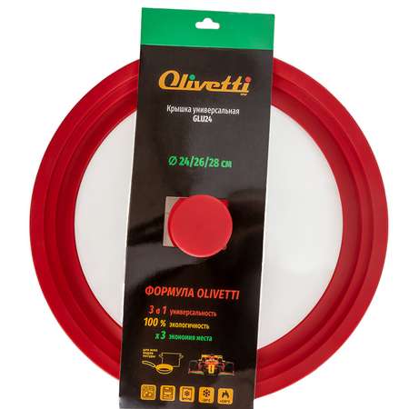 Крышка универсальная Olivetti 24/26/28 см с силиконовым ободом красный
