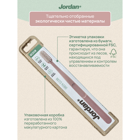 Зубная щетка JORDAN Green Clean Medium средней жесткости, розовый