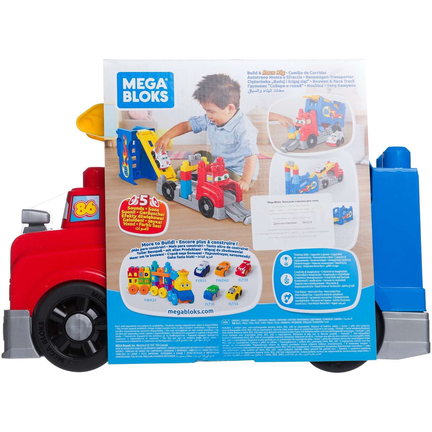 Конструктор Mega Bloks Большая машинка для гонок 12 деталей FVJ01 - фото 4