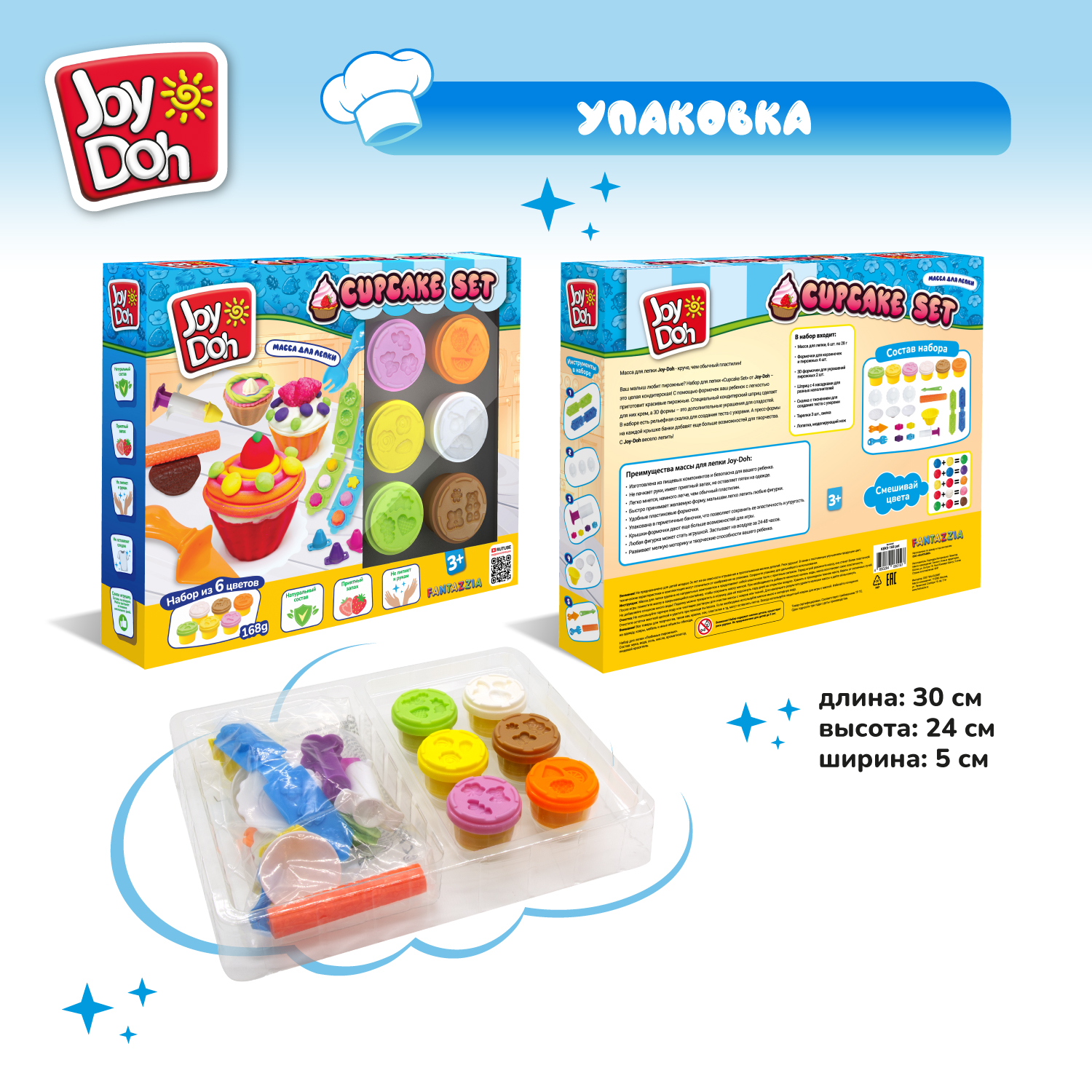 Набор для лепки Joy-Doh Любимые пирожные 6*28г KEKS-168 pot - фото 15