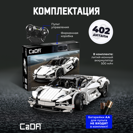 Конструктор CaDa Storm 402 детали C51305W