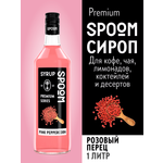 Сироп SPOOM Розовый перец 1 л для кофе коктейлей и десертов