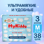 Подгузники-трусики MyKiddo Elite Kids М 6-10 кг 38 шт