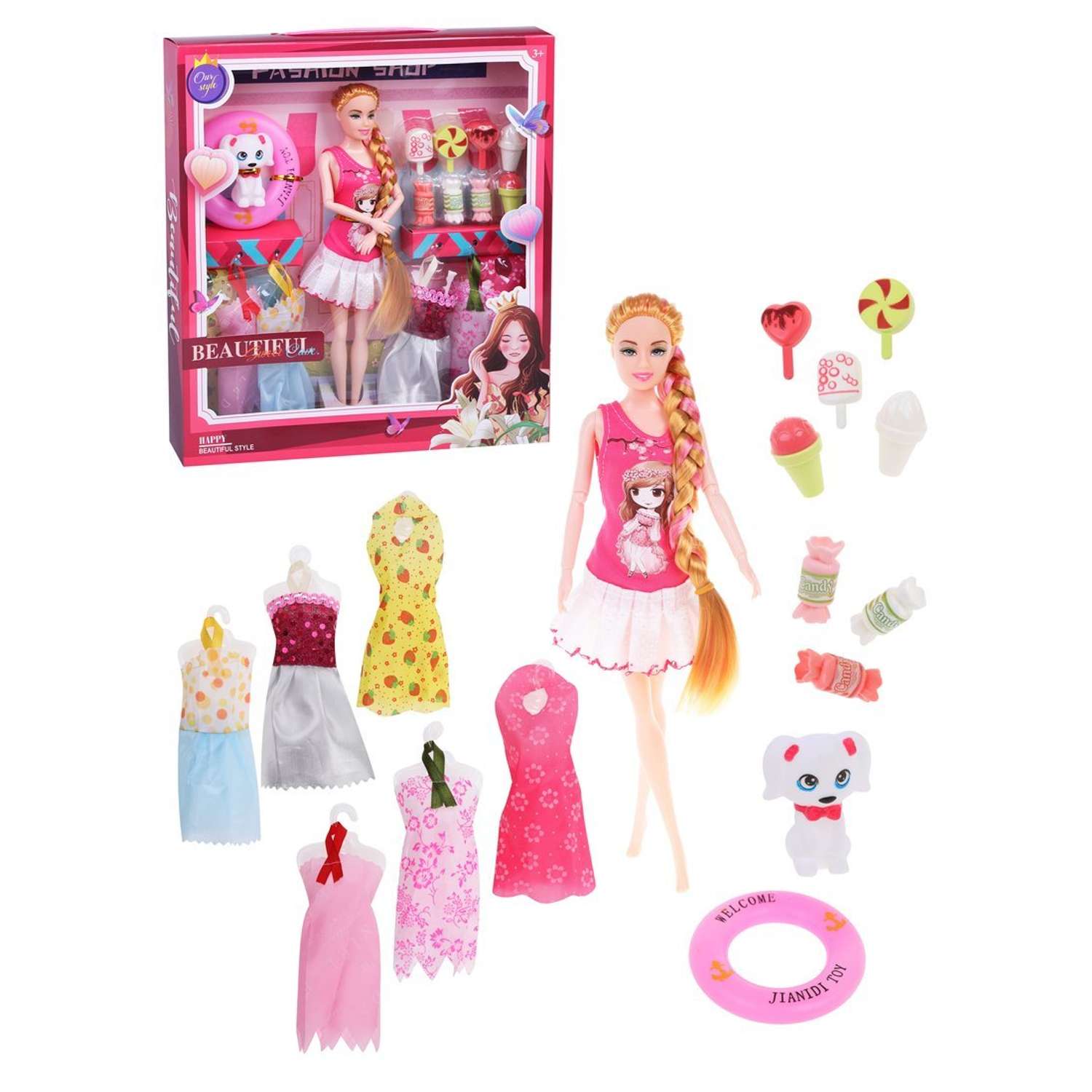 Кукла для девочки Наша Игрушка шарнирная и аксессуары. Набор 16 предметов 652266 - фото 1