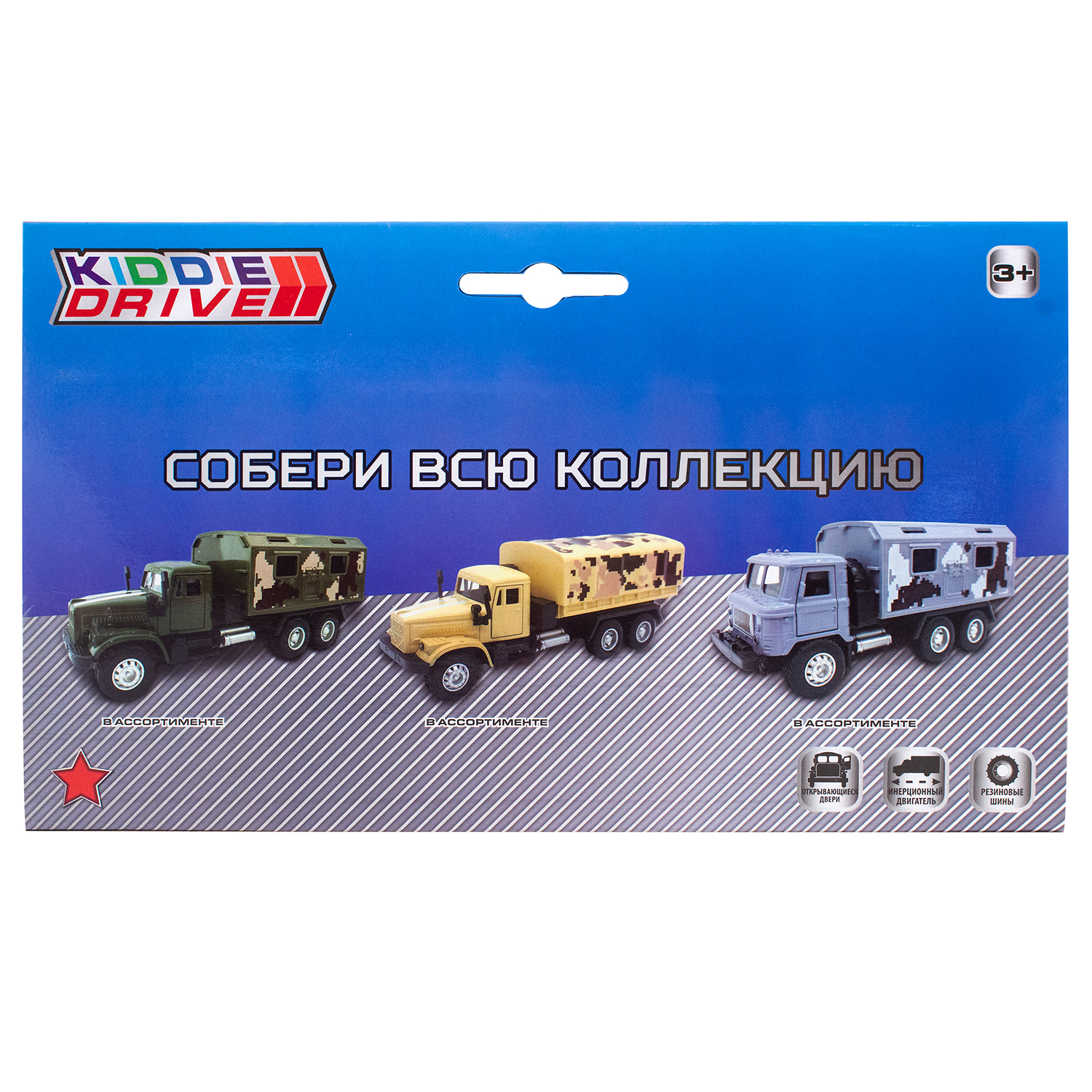 Грузовик KiddieDrive военный инерционный зеленый 1601713_1 - фото 5