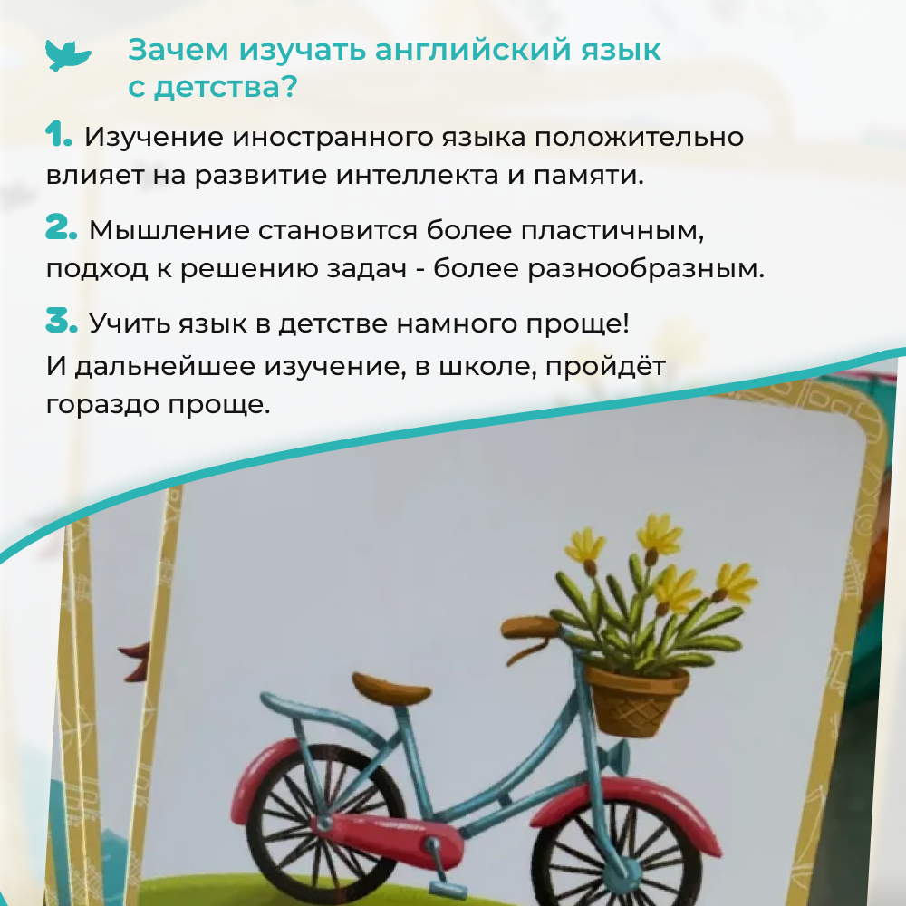 Развивающие карточки Умницa Английский для детей Транспорт (Transport) - фото 6