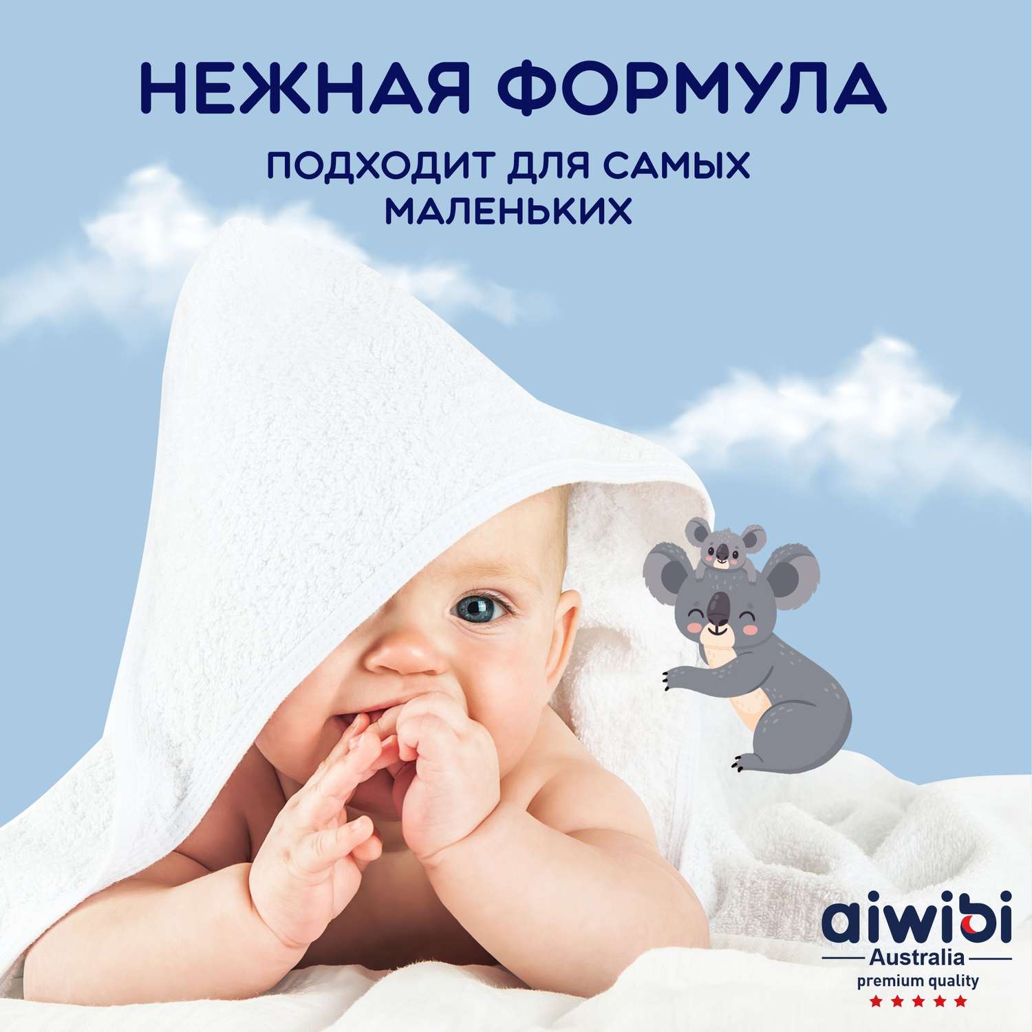 Детская присыпка для тела AIWIBI Baby Powder без талька - фото 3
