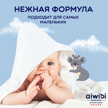Детская присыпка для тела AIWIBI Baby Powder без талька